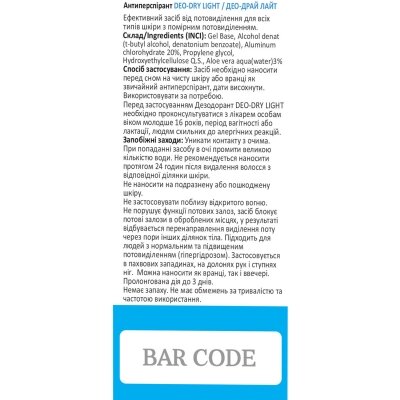 Дезодорант-антиперспірант кульковий Dr.Nice Light від помірного потовиділення, 50 мл