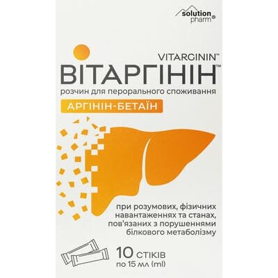 Вітаргінін Solution Pharm розчин для перорального застосування по 15 мл №10 в стіках