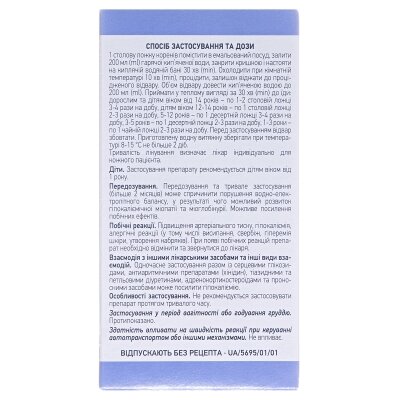 Солодки корені по 100 г у пач. з внут. пак.