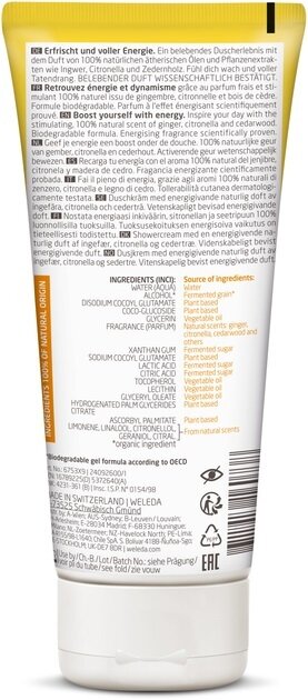 Гель для душа Weleda Aroma Енерджі, 200 мл