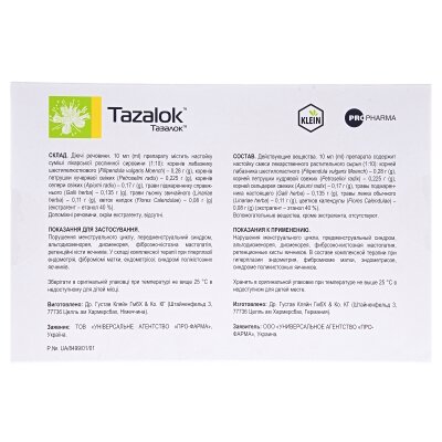Тазалок краплі ор., р-н по 100 мл №3 у флак.