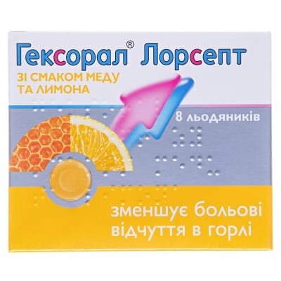 Гексорал лорсепт зі смаком меду та лимона льодяники №8 (4х2)