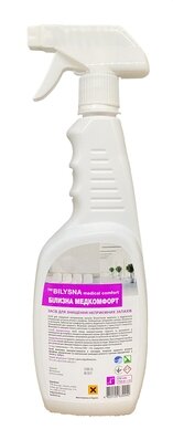 Білизна медкомфорт Bilysna medical comfort, 750 мл з доз. тригером