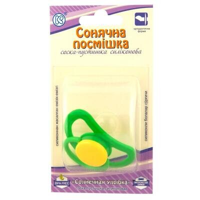 Соска-пустушка силіконова Київгума Flowers of life Сонячна посмішка 081028 ортодонтична, в індивідуальній упаковці