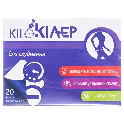 Фіточай Ключі Здоров'я д/схуд. KiloКІЛЕР (Кіло Кіллер) по 1.8 г №20 у філ.-пак.