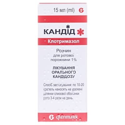 Кандід розчин д/рот. порож. 1 % по 15 мл у флак. з проб.-крап.