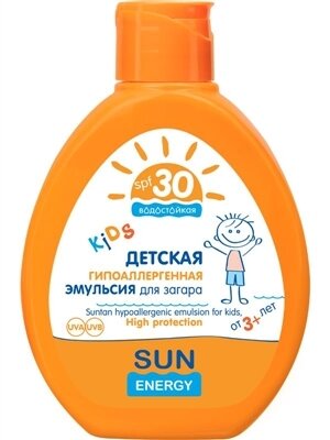 Емульсія для засмаги Sun Energy Kids, гіпоалергенна, SPF 30, 150 мл