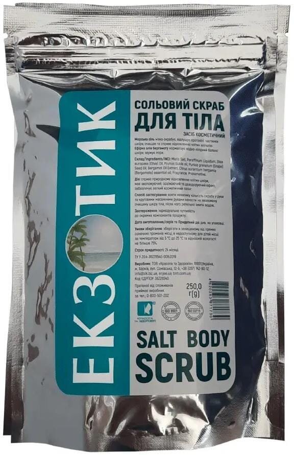 Скраб для тіла Enjee Екзотик сольовий, 250 г