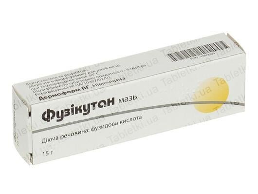 Фузікутан мазь 2 % по 15 г у тубах