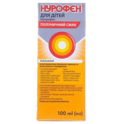 Нурофєн для дітей суспензія ор. зі смак. полун. 100 мг/5 мл по 100 мл у флак.