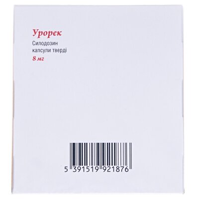 Урорек капсули тв. по 8 мг №90 (10х9)
