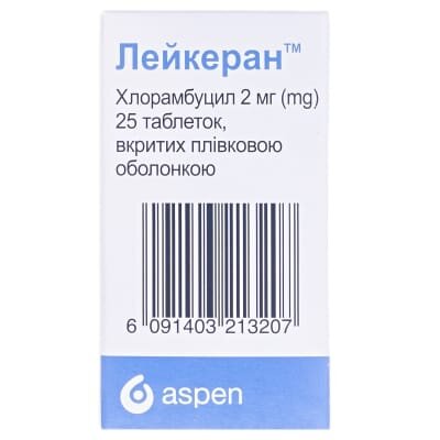 Лейкеран таблетки, в/плів. обол. по 2 мг №25 у флак.