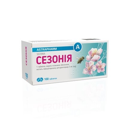 Сезонія таблетки, в/плів. обол. по 5 мг №100 (10х10)