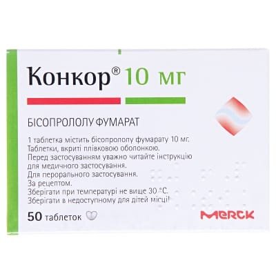 Конкор таблетки, в/плів. обол. по 10 мг №50 (25х2)