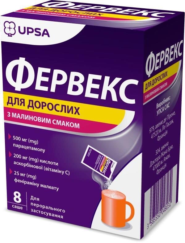 Фервекс для дорослих з малиновим смаком порошок д/ор. р-ну №8 у саше