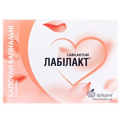 Лабілакт капсули вагін. №10