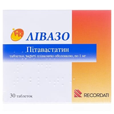 Лівазо таблетки, в/плів. обол. по 1 мг №30 (15х2)