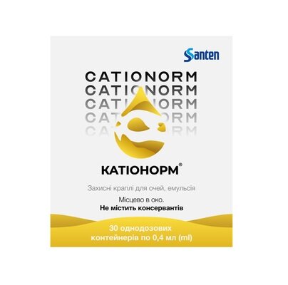 Катіонорм емульсія-краплі очні по 0,4 мл №30 в однораз. конт.