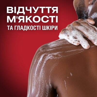 Шампунь-гель для душу Old Spice 3-в-1 Whitewater, 250 мл