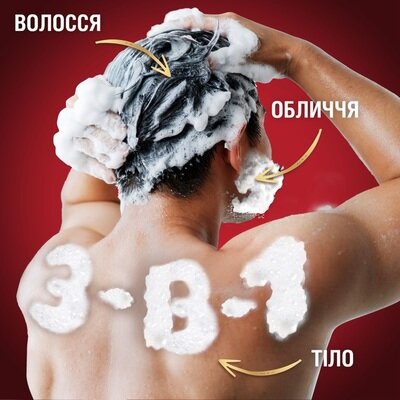 Шампунь-гель для душу Old Spice 3-в-1 Whitewater, 250 мл