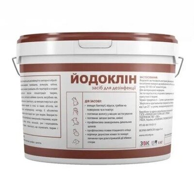 Йодоклін (ДЛЯ ТВАРИН) порошок, 5 кг