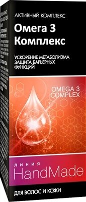 Активний компонент Pharma Group Laboratories Лінія Handmade, Омега 3 Комплекс для посилення дії шампунів і бальзамів, 5 мл
