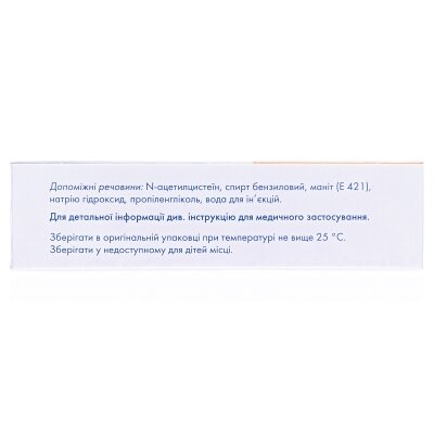 Диклак розчин д/ін. 75 мг/3 мл по 3 мл №5 в амп.