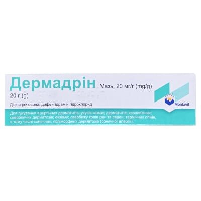 Дермадрін мазь 20 мг/г по 20 г у тубах