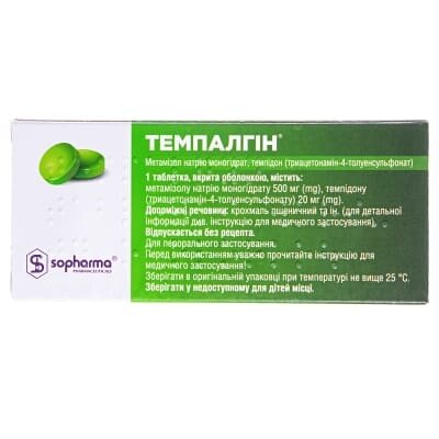 Темпалгін таблетки, в/о №10