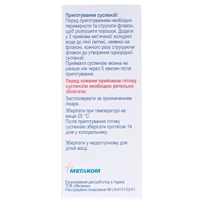 Цефікс порошок д/ор. сусп. 100 мг/5 мл по 60 мл у флак.