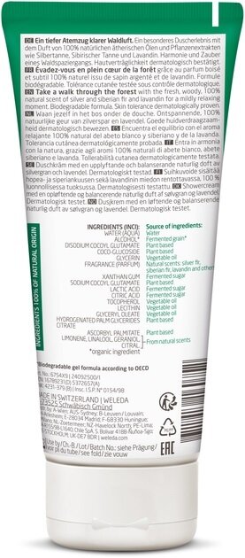 Гель для душа Weleda Aroma Гармонія, 200 мл