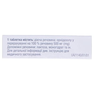 Орнізол таблетки, в/плів. обол. по 500 мг №10