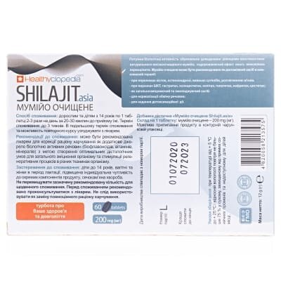 Мумійо очищене Екосвіт Shilajit Аsia таблетки по 200 мг №60