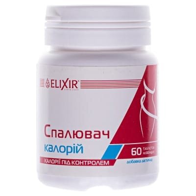 Спалювач калорій таблетки №60 у бан.