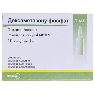 Дексаметазону фосфат розчин д/ін. 4 мг/мл по 1 мл №10 в амп.