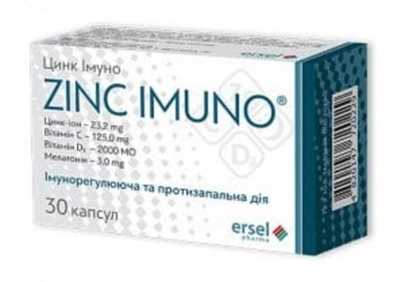 Цинк Імуно капсули №30