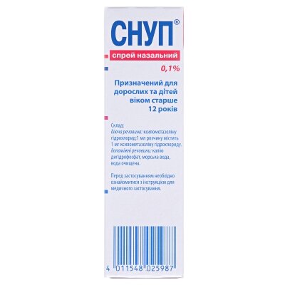 Снуп спрей наз., р-н 0.1 % по 15 мл у флак.