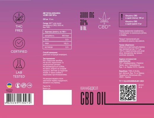 Канабідіол Олія CBD МСТ 30%, 10 мл