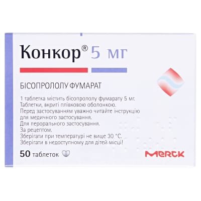 Конкор таблетки, в/плів. обол. по 5 мг №50 (25х2)