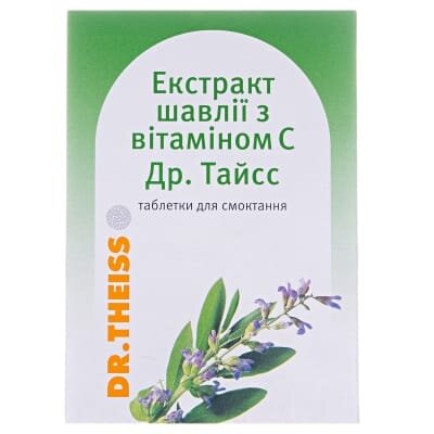 Шавлії екстракт з вітаміном С Др Тайсс таблетки д/смок. №12