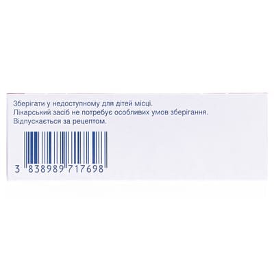 Квентіакс таблетки, в/плів. обол. по 100 мг №30 (10х3)