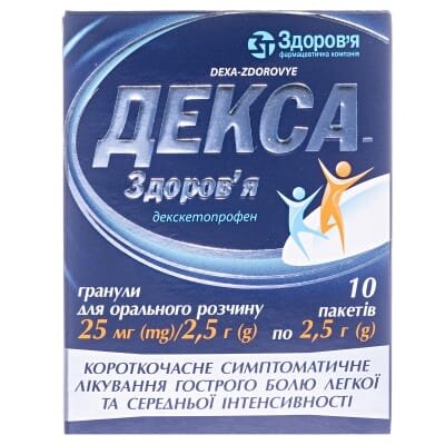 Декса-Здоров'я гранули д/ор. р-ну 25 мг/2.5 г по 2.5 г №10 у саше