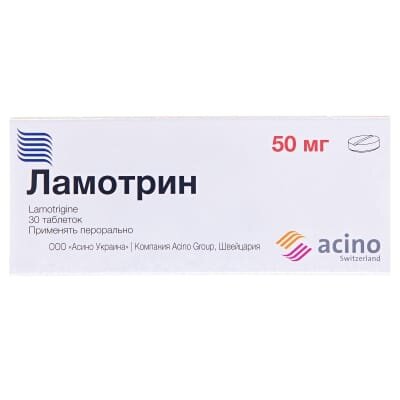Ламотрин 50 таблетки по 50 мг №30 (10х3)