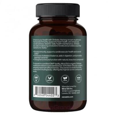 Гриб Шиїтаке Mind Shi Shiitake Mushroom 1000 мг капсули №60