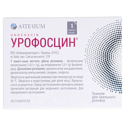 Урофосцин гранули д/ор. р-ну 3 г по 8 г №1 у пак.-саше
