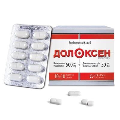 Долоксен таблетки, в/плів. обол. №100 (10х10)