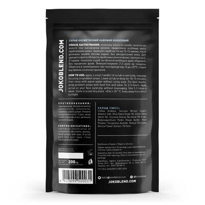 Скраб для тіла Joko Blend кавовий Coconut, 200 г