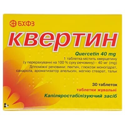 Квертин таблетки жув. по 40 мг №30 (10х3)