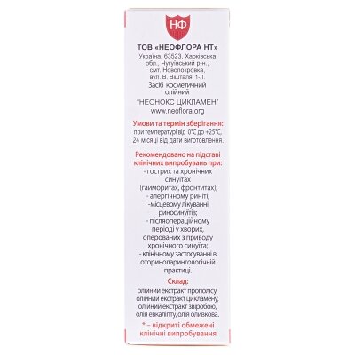 Неонокс Цикламен засіб д/носу по 20 мл у флак.