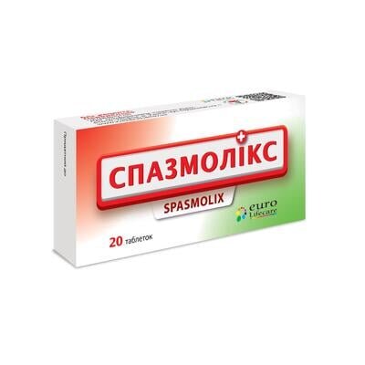 Спазмолікс таблетки №20 (10х2)